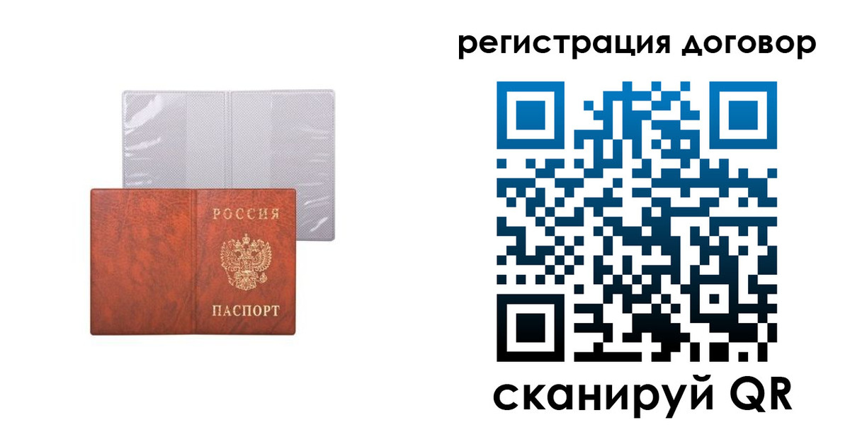 регистрация для дет. сада в Моздоке