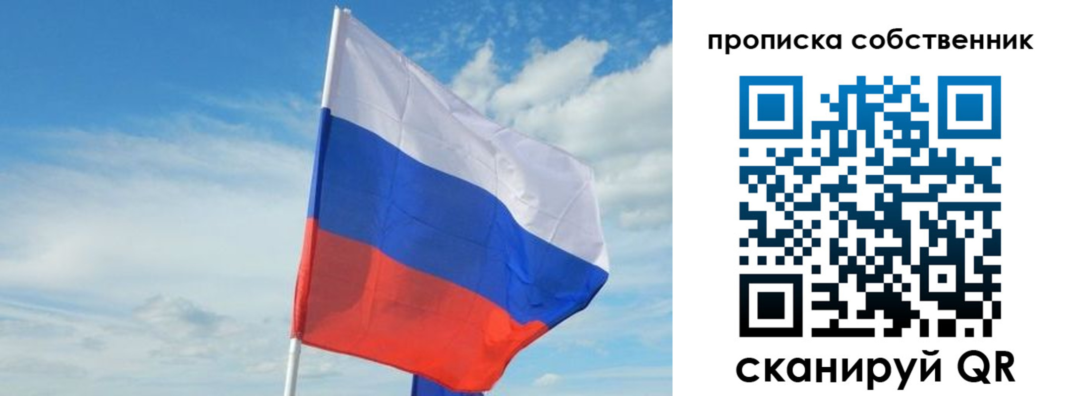 временная регистрация гарантия в Моздоке